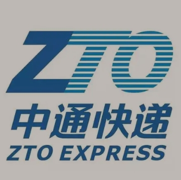 泰和中通快递