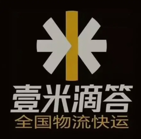 泰和壹米滴答